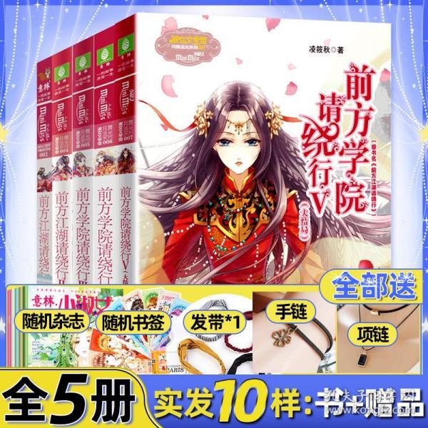 萌兔兔闯关