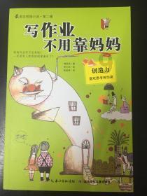 燃烧吧大脑装瓶子游戏