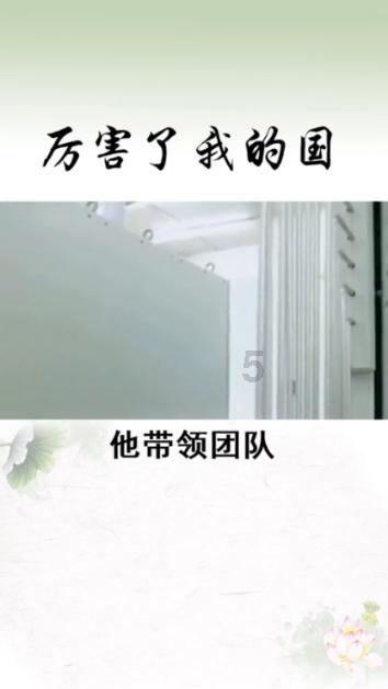 红石遗迹