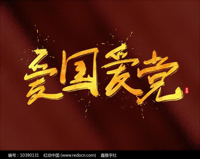 解救漂亮小姑娘