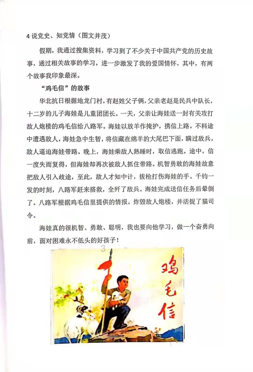 饿狮救援