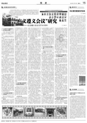 孤岛惊魂4